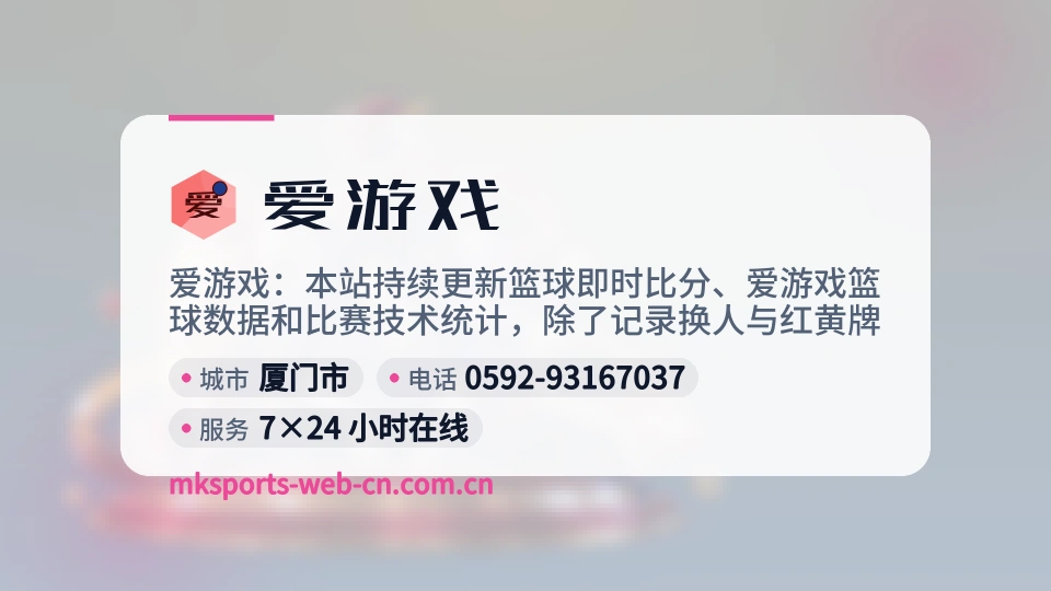 了解爱游戏