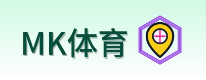 MK体育 Logo
